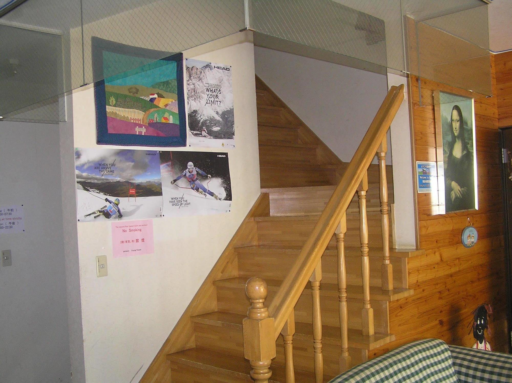 Pension Young House Nakafurano Exterior foto